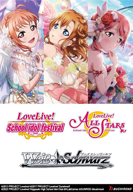 Weiss Schwarz: Love Live! School Idol Festival Series 10th Anniversary Premium Booster